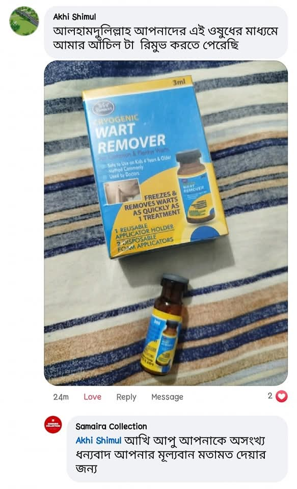 Customer Review 8