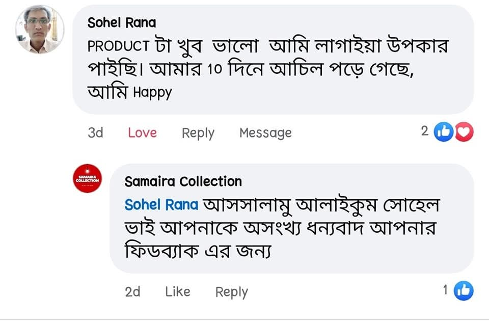 Customer Review 6
