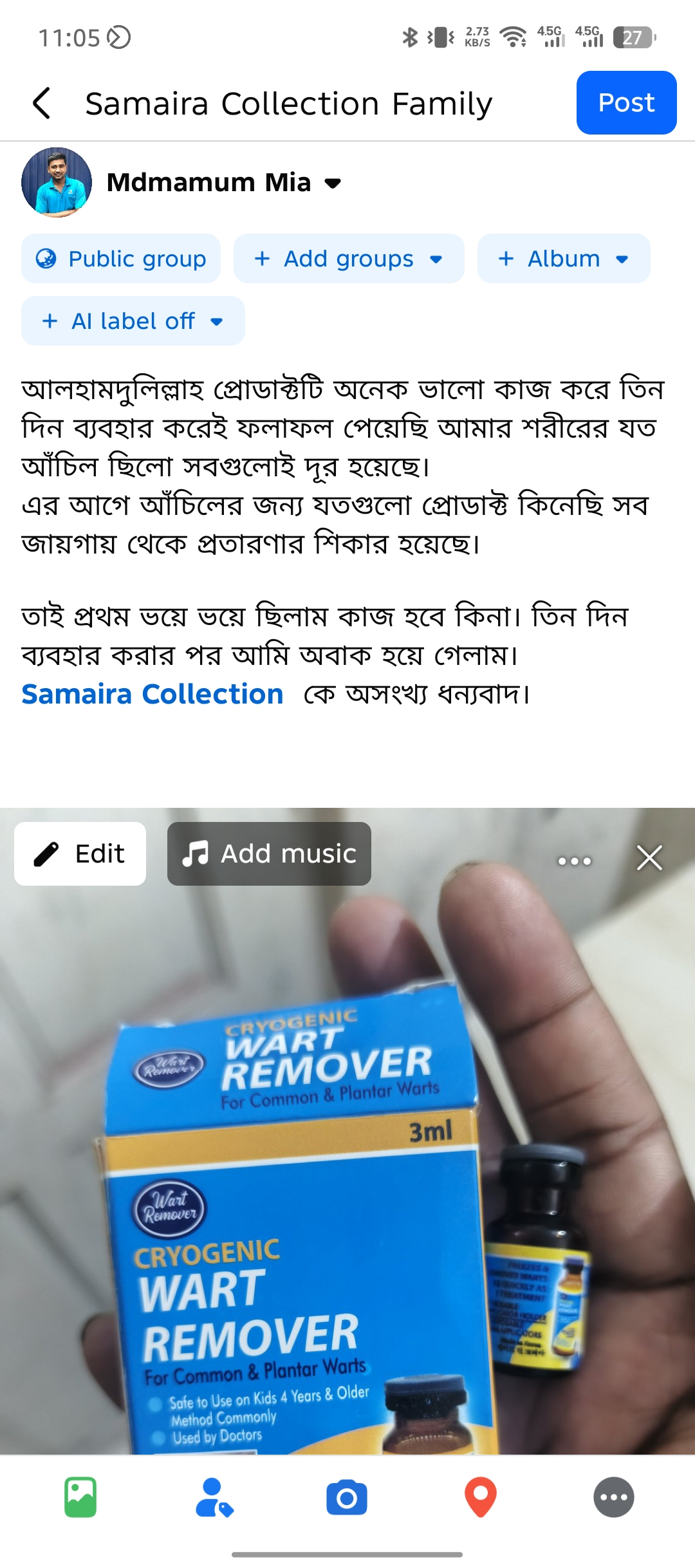 Customer Review 7
