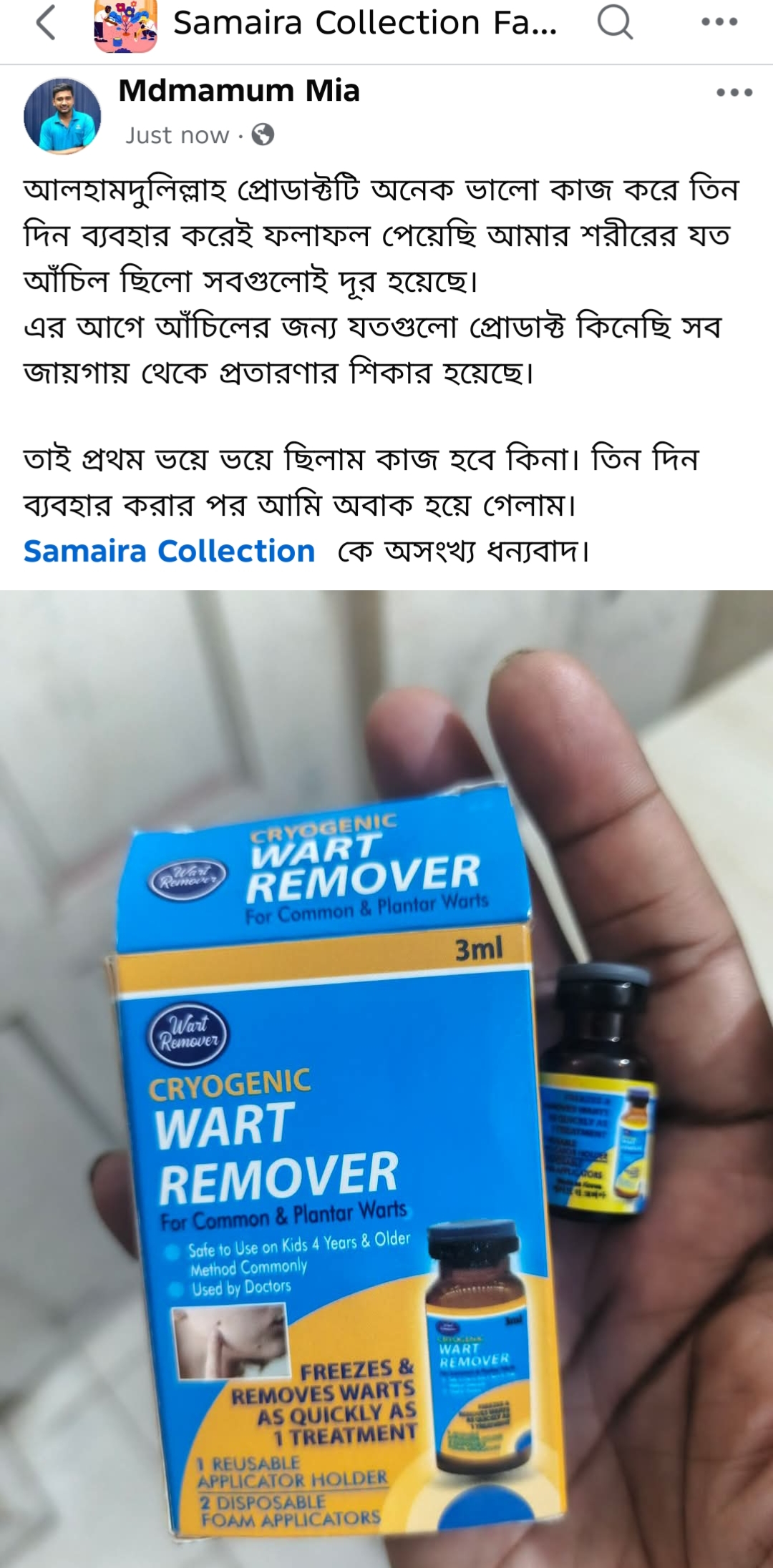 Customer Review 4
