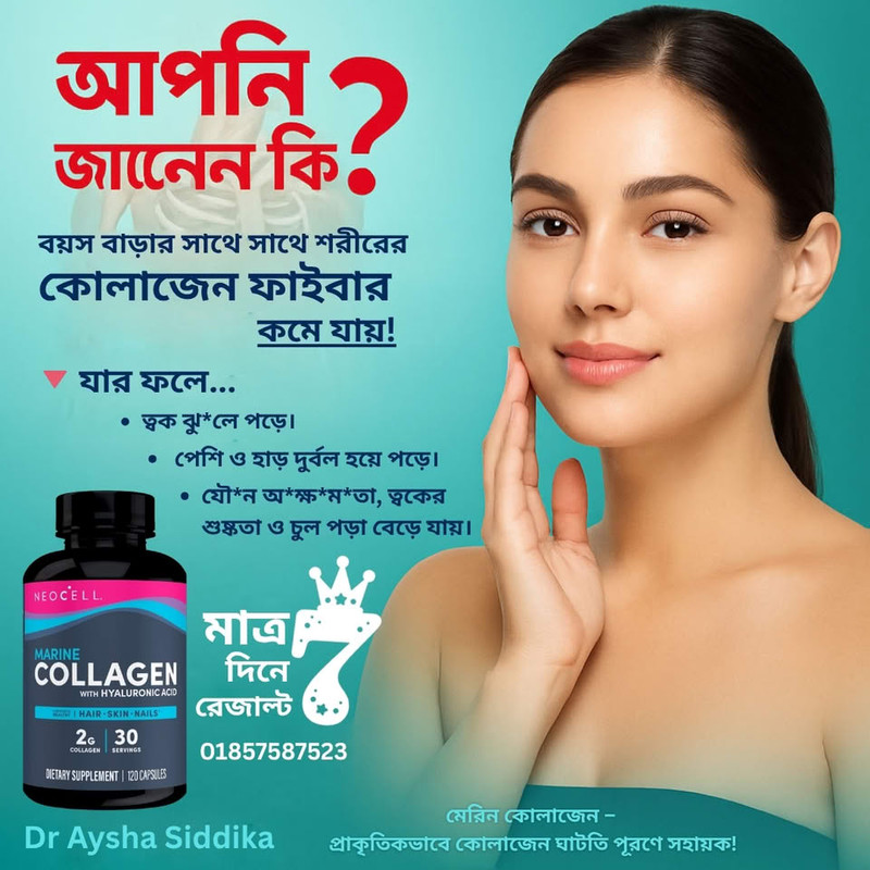 রক্ত পরিষ্কার করে