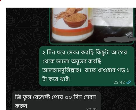Customer review 6