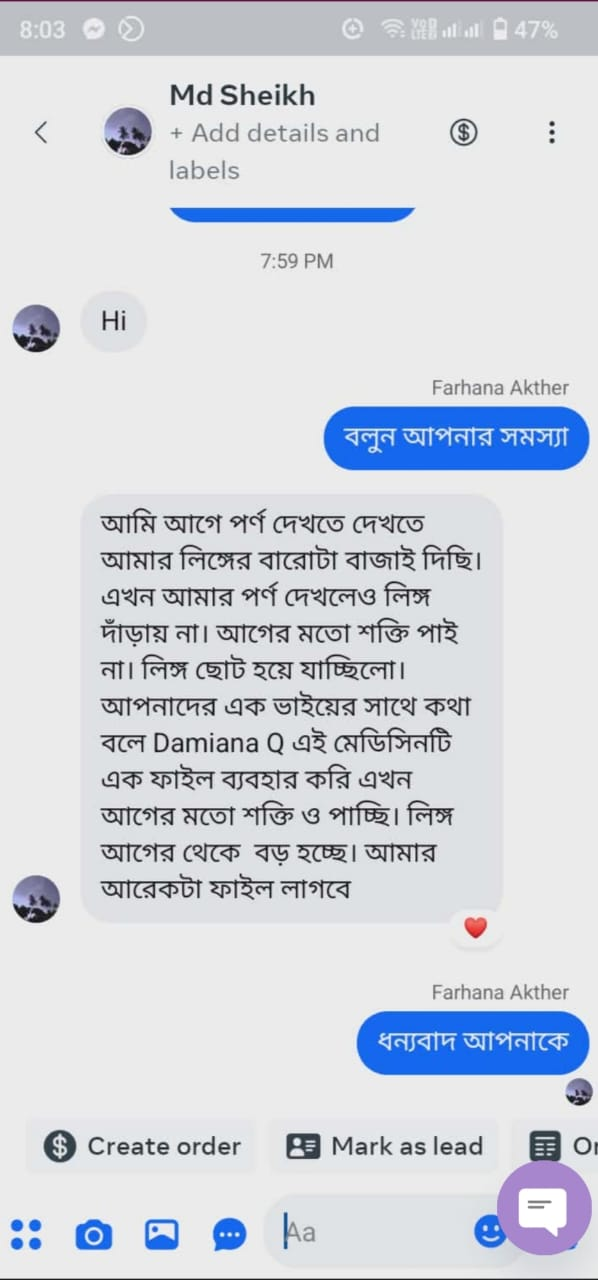 Customer Review 1