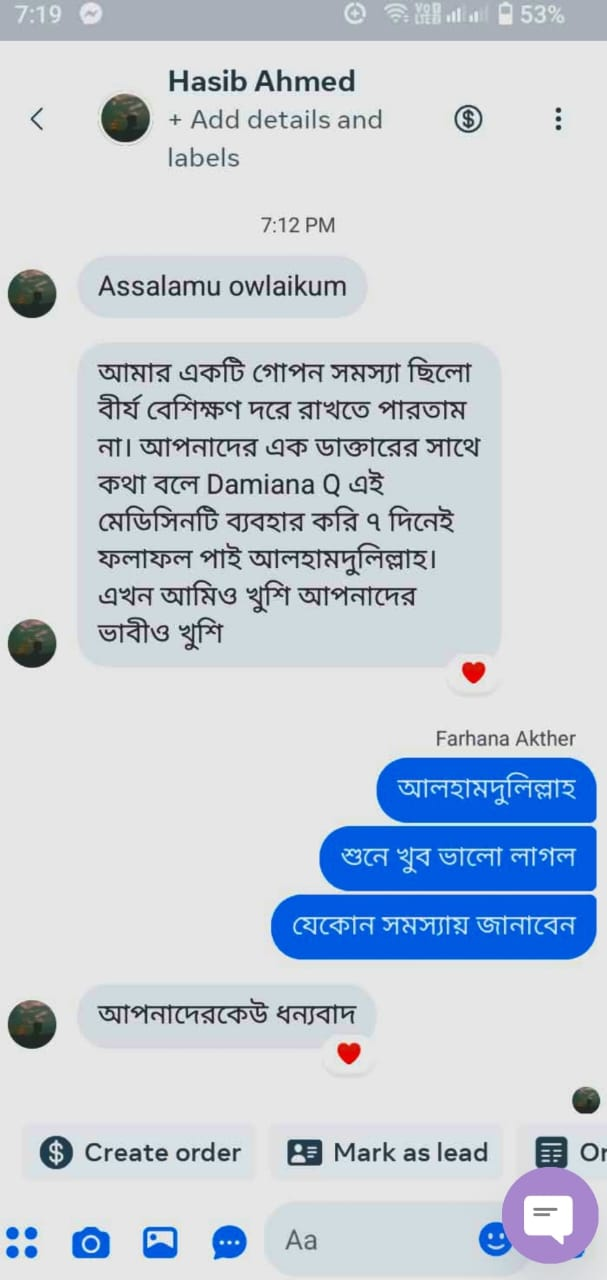 Customer Review 4