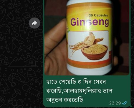 Customer review 3