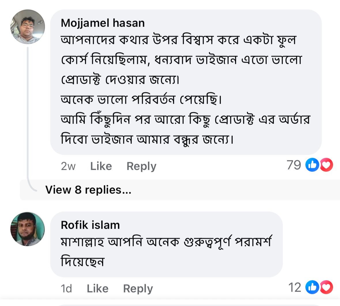 Customer review 2